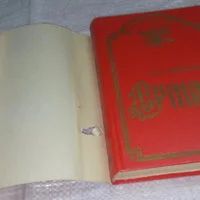 Лот: 5804113. Фото: 10. ок...Ермак, Евгений Федоров, Роман...
