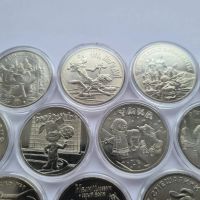 Лот: 21578438. Фото: 3. 25 рублей 2017-2024гг. Все 14... Коллекционирование, моделизм