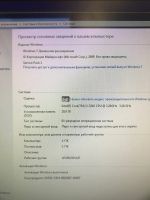 Лот: 18274130. Фото: 5. Системный блок