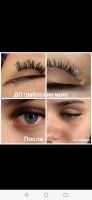 Лот: 20110304. Фото: 6. Наращивание ресниц