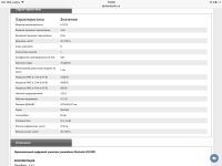 Лот: 10703852. Фото: 3. Моноблок. Музыкальные инструменты и оборудование