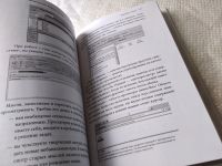 Лот: 17783272. Фото: 5. оз (04..04) Архангельский Глеб...