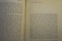 Лот: 25741950. Фото: 17. Журнал Весы. Издательство Скорпион...