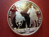Лот: 7394777. Фото: 2. 5 рублей 1980 года Конно - спортивная... Монеты