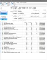 Лот: 16904723. Фото: 2. Внешний жесткий диск Toshiba MQ01UBD100... Носители информации