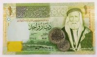 Лот: 21020635. Фото: 2. Иордания 1 динар 2013 ПРЕСС. Банкноты