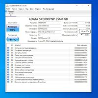 Лот: 17829281. Фото: 3. Ssd adata sx6000np 256gb. Компьютеры, оргтехника, канцтовары