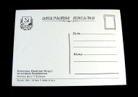 Лот: 11781758. Фото: 2. Открытка СССР. Ленинград. Памятник... Открытки, билеты и др.