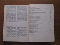Лот: 6873050. Фото: 3. Усовершенствование и ремонт телевизоров... Литература, книги