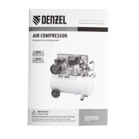 Лот: 20661128. Фото: 10. Компрессор воздушный Denzel BCI2300...