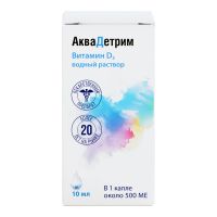 Лот: 23989718. Фото: 5. Аквадетрим капли для вн. приема...
