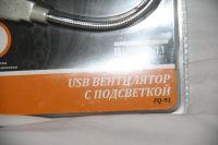 Лот: 7243059. Фото: 2. вентилятор usb. Периферия