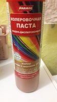Лот: 17238486. Фото: 2. Краска. Отделочные материалы