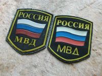 Лот: 7650383. Фото: 2. Шеврон нарукавный нашивка МВД... Военная атрибутика