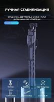 Лот: 25794796. Фото: 2. МОНОПОД SGS K28P BLUETOOTH SELFIE... Аксессуары