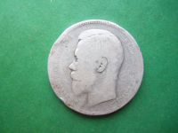 Лот: 19056355. Фото: 5. 1 рубль 1896 г. АГ серебро.