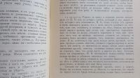 Лот: 25547130. Фото: 21. Енисейская Сибирь.* Дневник поисковой...