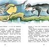 Лот: 20288661. Фото: 4. Сказки Киплинг Редьярд. Красноярск