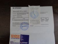 Лот: 15496702. Фото: 5. батарея к ноутбуку асер