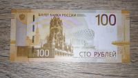 Лот: 21450403. Фото: 3. Купюра " Ржев " новая без обращения... Коллекционирование, моделизм
