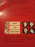 Лот: 22713350. Фото: 3. Диски шлифовальные,фибровые 16шт... Строительство и ремонт