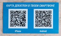 Лот: 19850144. Фото: 2. Клиентская карта. Открытки, билеты и др.