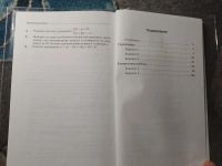 Лот: 25650623. Фото: 6. Алгебра 7 класс Дидактические...