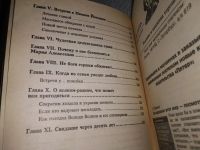 Лот: 5402996. Фото: 17. ок...(13..011)(13..03) В. Травинка...