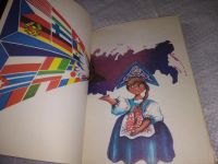 Лот: 19347119. Фото: 2. Рогатин Б., Квартальнов В., Ухов... Хобби, туризм, спорт