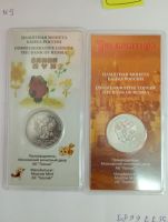 Лот: 19490691. Фото: 2. 25 рублей 2017 Винни Пух и Три... Монеты
