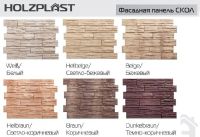 Лот: 4884863. Фото: 3. Фасадная панель "Скол" Holzplast. Строительство и ремонт
