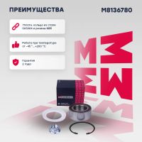 Лот: 25854748. Фото: 2. Подшипник ступ. передн. Ford C-Max... Автозапчасти