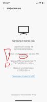Лот: 18231224. Фото: 6. Телевизор Samsung 65" (165 см...