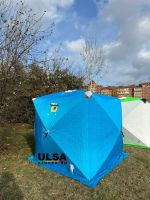 Лот: 25882249. Фото: 6. Палатка Куб зимняя 220х220 улепленная...