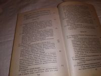 Лот: 14594110. Фото: 13. Великие Арканы Таро. Абсолютные...
