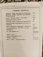 Лот: 14839571. Фото: 6. Станок деревообрабатывающий сдб-1