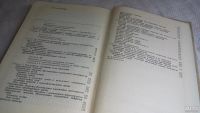 Лот: 8411882. Фото: 3. Наркоз и реанимация в челюстно-лицевой... Литература, книги