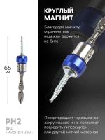 Лот: 25615234. Фото: 3. Набор бит ТУНДРА, сталь S2, круглый... Авто, мото, водный транспорт