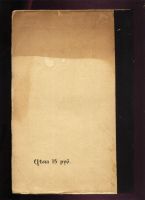 Лот: 17926325. Фото: 7. Енисейская Сибирь.* В.И.Суриков...