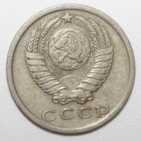 Лот: 8866230. Фото: 2. 15 копеек 1977 год. Монеты