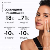 Лот: 23984780. Фото: 4. Виши Лифтактив Специалист сыворотка... Красноярск