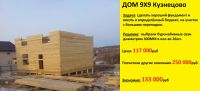Лот: 4421607. Фото: 5. Фундаменты любой сложности за...
