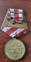 Лот: 17572788. Фото: 2. Медаль "30 лет Советской Армии... Значки, медали, жетоны