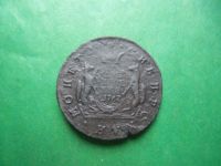 Лот: 22179742. Фото: 2. 2 копейки 1767 г. КМ. Сибирская... Монеты
