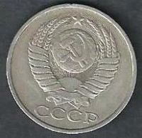 Лот: 9657541. Фото: 2. 50 копеек 1984 г. СССР. Монеты