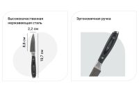 Лот: 23635247. Фото: 2. Нож для овощей/фруктов VANHOPPER... Посуда, кухонная утварь