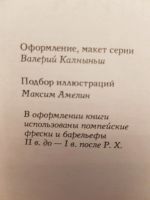 Лот: 17140115. Фото: 3. Книга Катулл "Лирика". Коллекционирование, моделизм