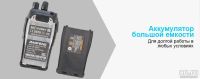 Лот: 13227583. Фото: 4. Рация Baofeng 888 S не только... Красноярск