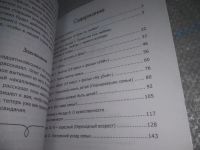 Лот: 25898923. Фото: 5. (40923101)Шугаев Илия, протоиерей...