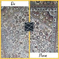 Лот: 15748616. Фото: 8. Стирка, чистка, химчистка ковров